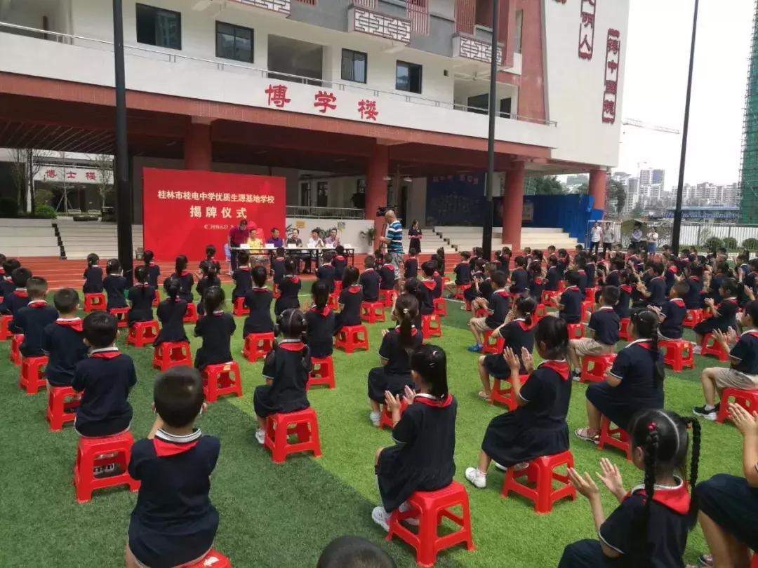 博元小学官方网站招生,博元小学临桂