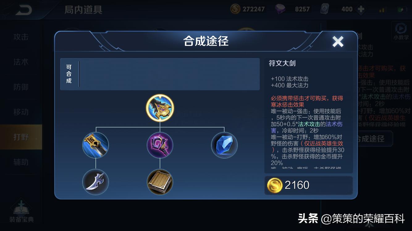 王者荣耀：国服榜一露娜深度教学（月下无限连/实战案例分析）