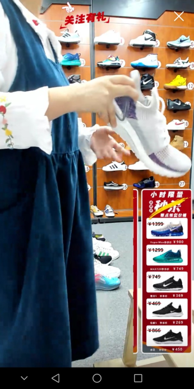 淘宝卖的潮鞋怎么样啊,淘宝直播卖鞋的都是真的假的啊