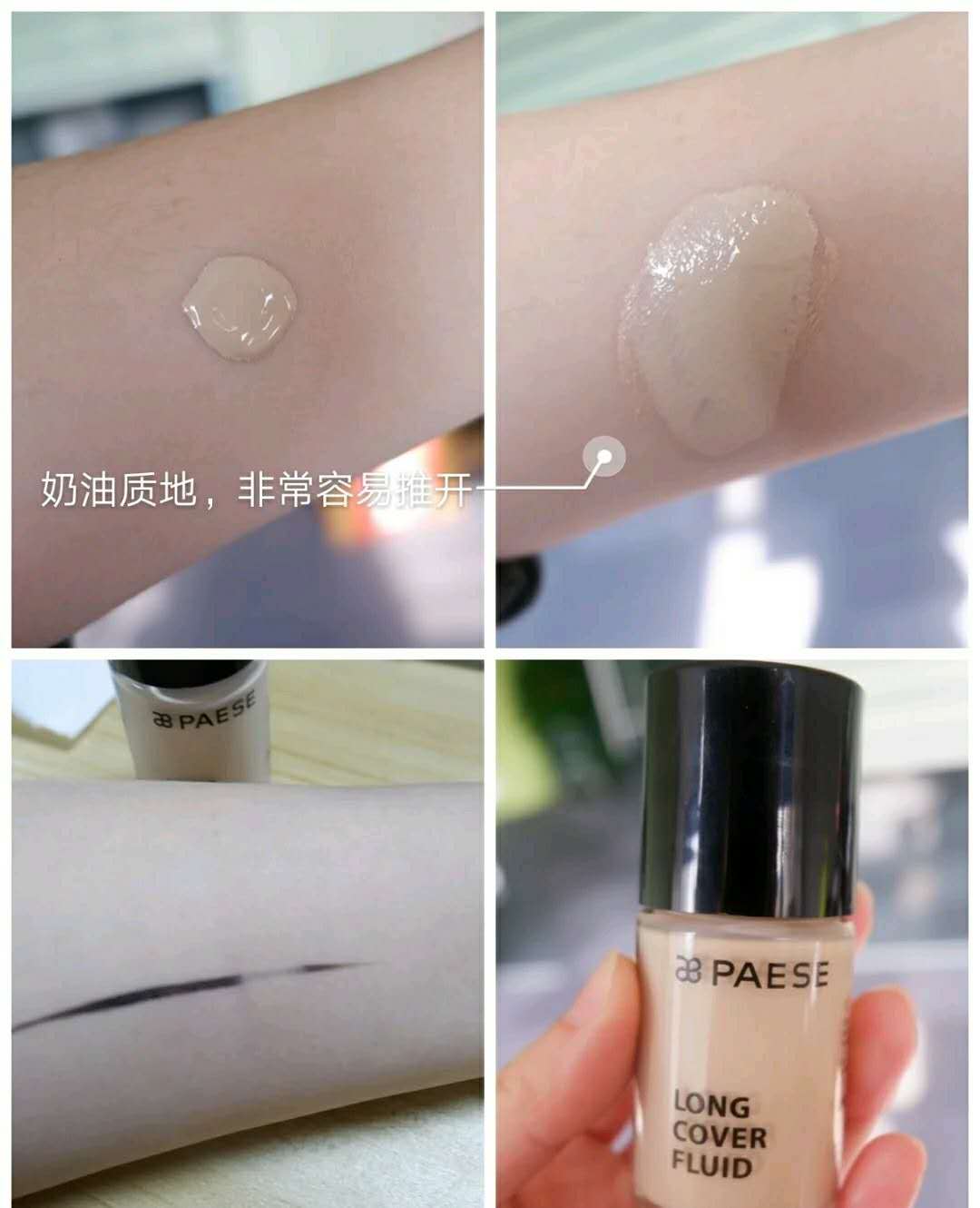 李佳琦阿玛尼粉底液推荐色号,李佳琦最新推荐粉底液