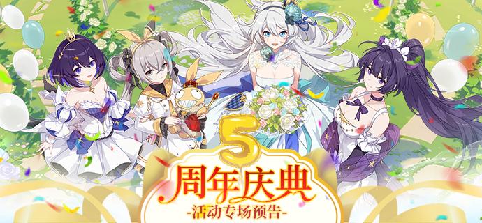 跟班聊更新丨周年庆系列活动一览，识律盒蛋抽奖来袭