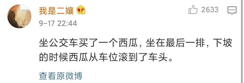 拿皮带抽打同学的屁股，发现他是主任😱😱