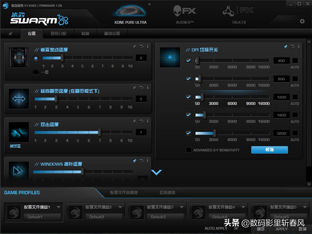 冰豹kone开箱,冰豹konepro和ultra