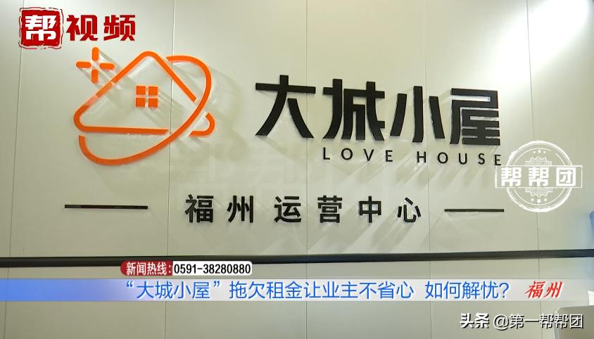 房子交给房屋中介托管往外租,托管给中介房子出现问题