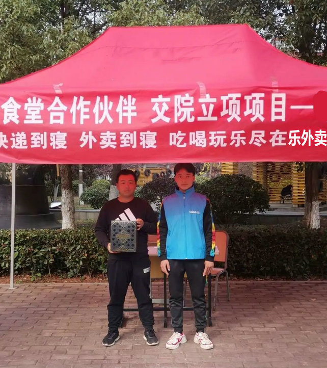 校园跑腿大学生创业的新选择,校园外卖跑腿平台怎么开发