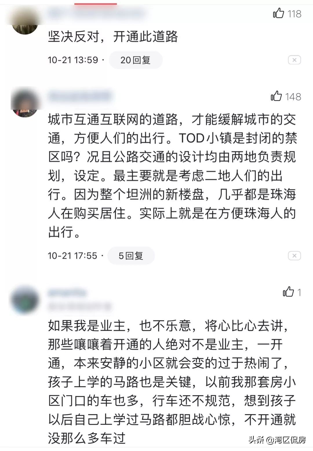 珠坦两地一条断头路通车,tod小镇坦洲断头路