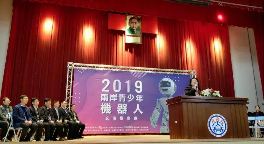 2019海峡两岸大学生夏令营,两岸青年交流夏令营全文阅读