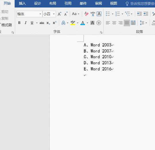 Word怎么在方框里打钩,word如何在方框里打钩