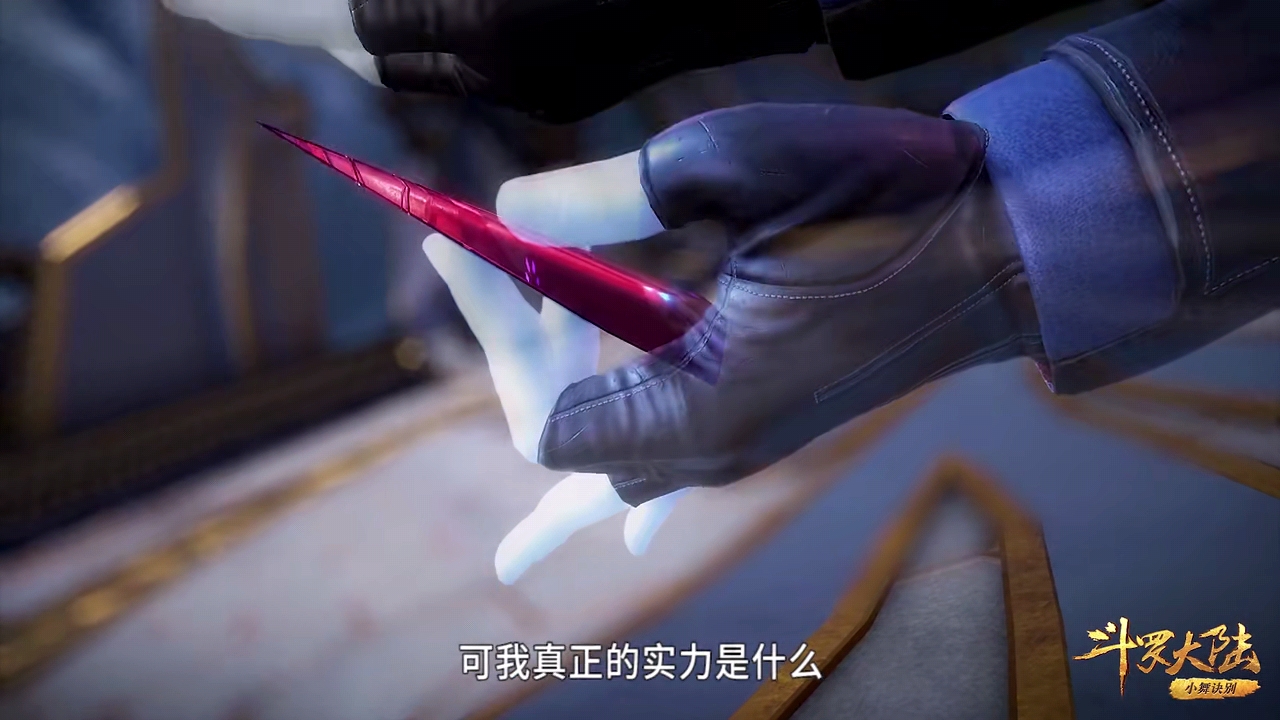 暗器唐三蝠翼轮回,唐三暗器蝠翼轮回