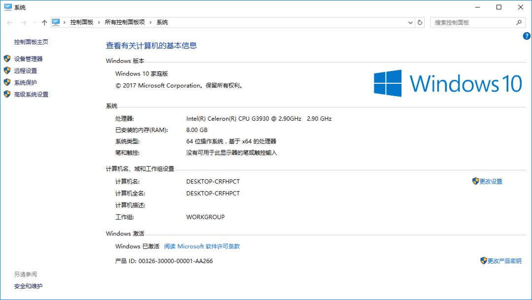 还在担心内存不够用？攀升5分钟教你设置虚拟内存！