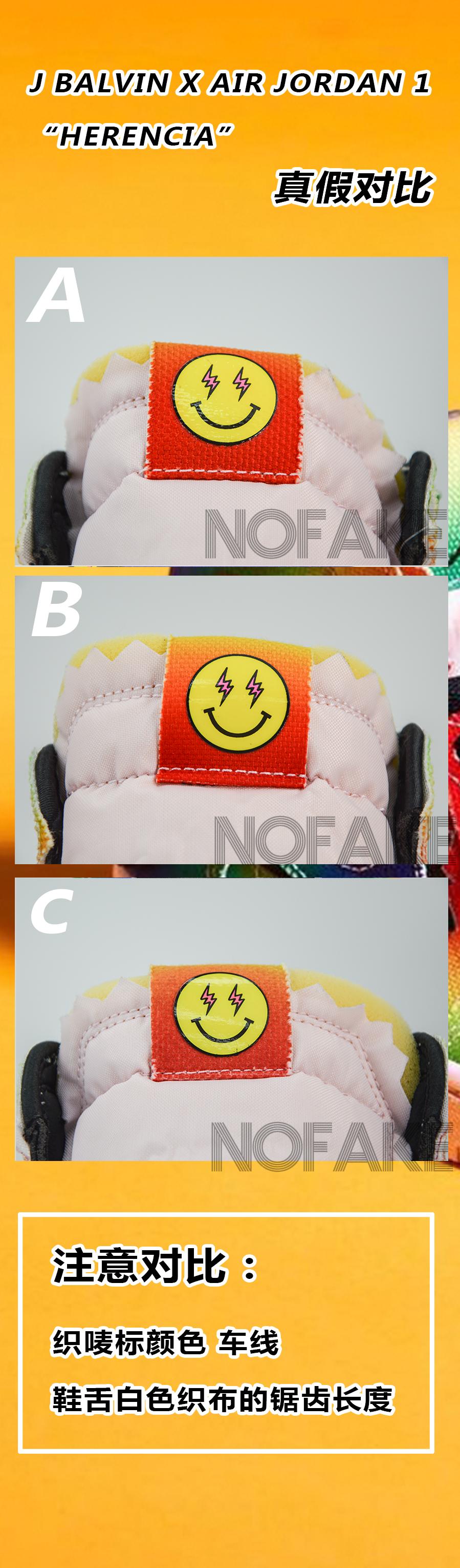 拿到国外当正品卖？这双JBalvin彩虹AJ1把人看懵