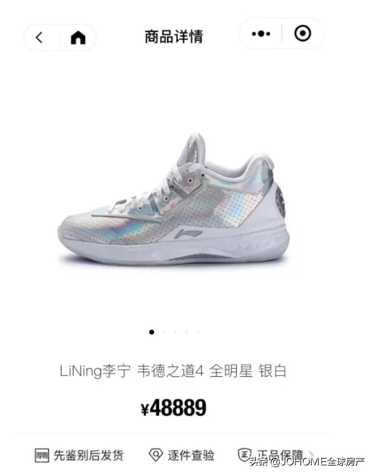 大量年轻华人在澳“炒鞋”!价值$20亿的市场,但*子骗**横行…