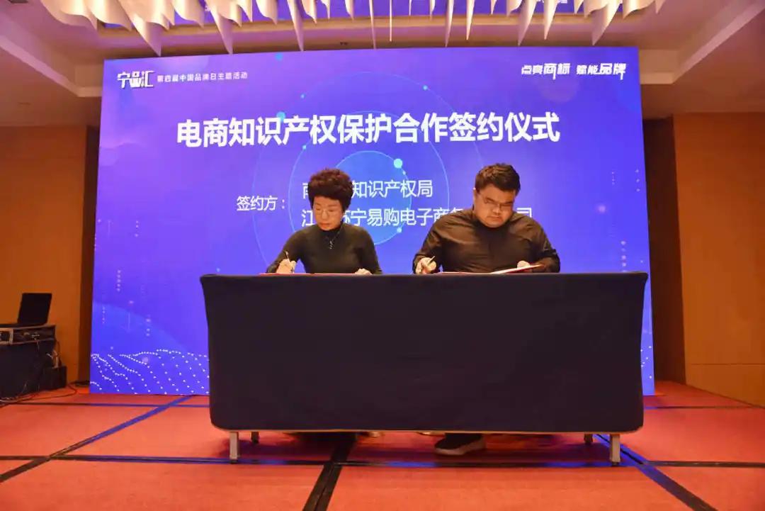 请查收！南京品牌高质量发展“秘笈”来了