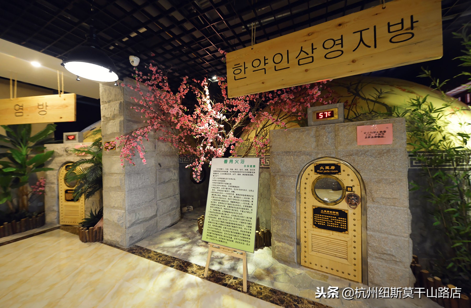 冬天韩国汗蒸,新韩式汗蒸