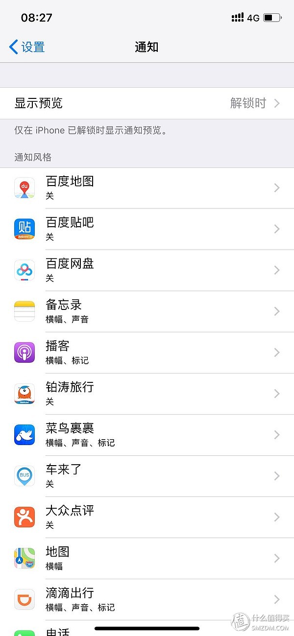 iphone8p和iphonexr谁更好,iphone8p和iphonexr哪个更好用