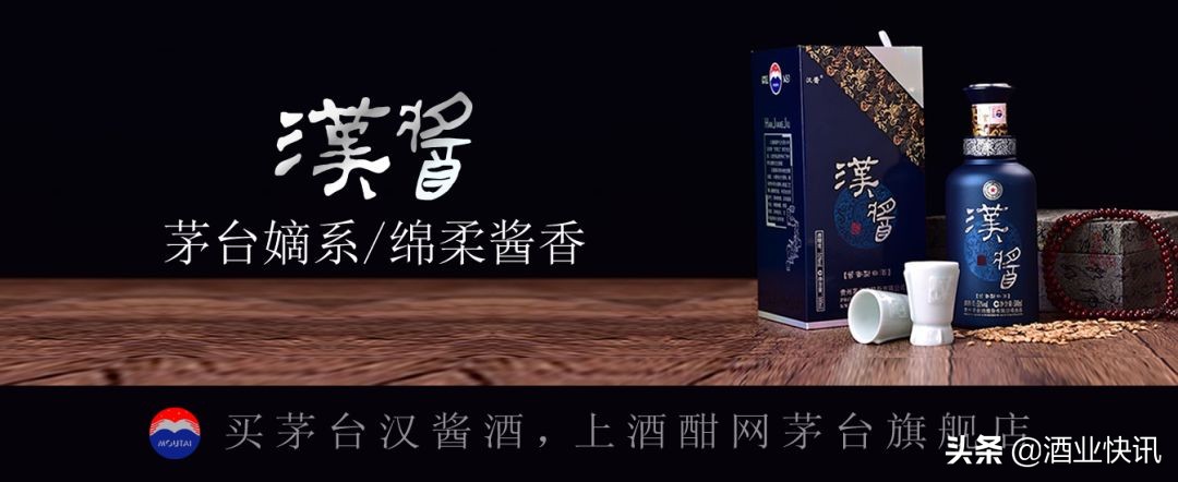 18年汉酱酒51度酱香型价格,汉酱酒有几种系列酱香酒