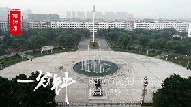 「洛阳一分钟·县区篇」一分钟，偃师会发生什么？