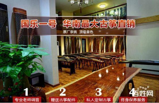 怎么挑选古筝指甲品牌,买古筝如何挑选品牌呢