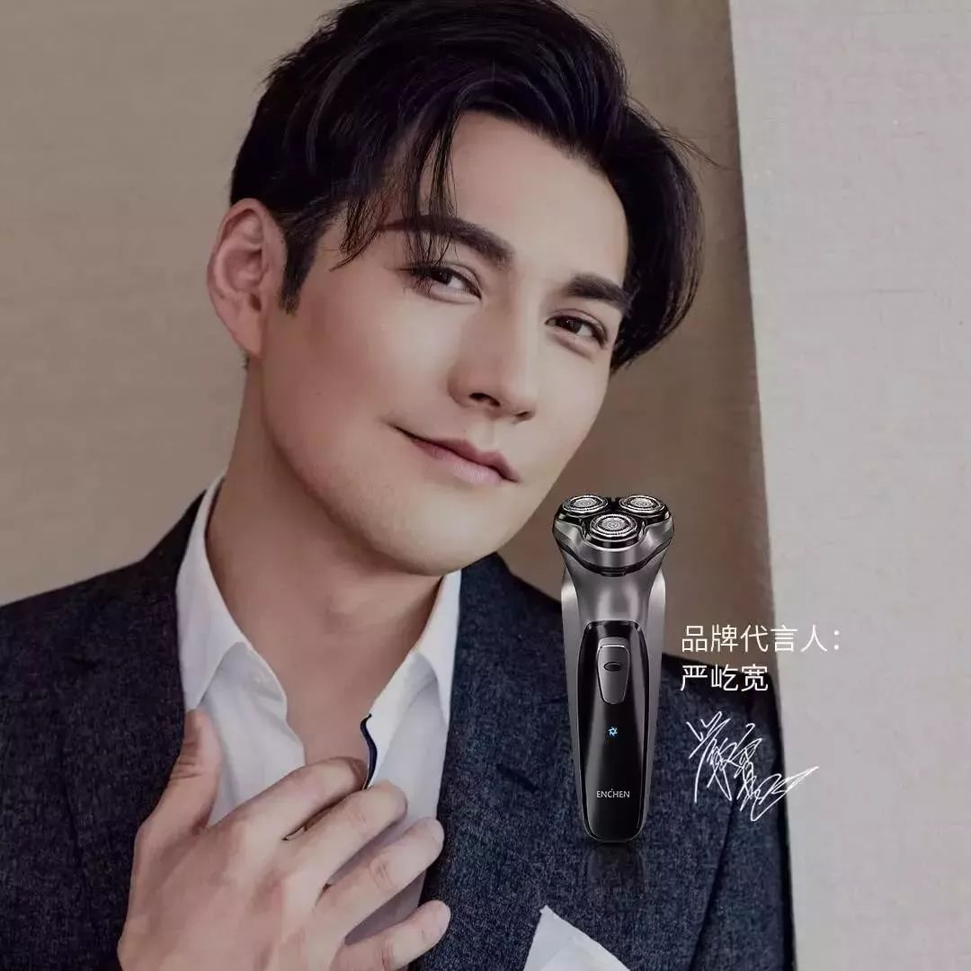 小米最新众筹的剃须刀,小米众筹小适智能剃须刀