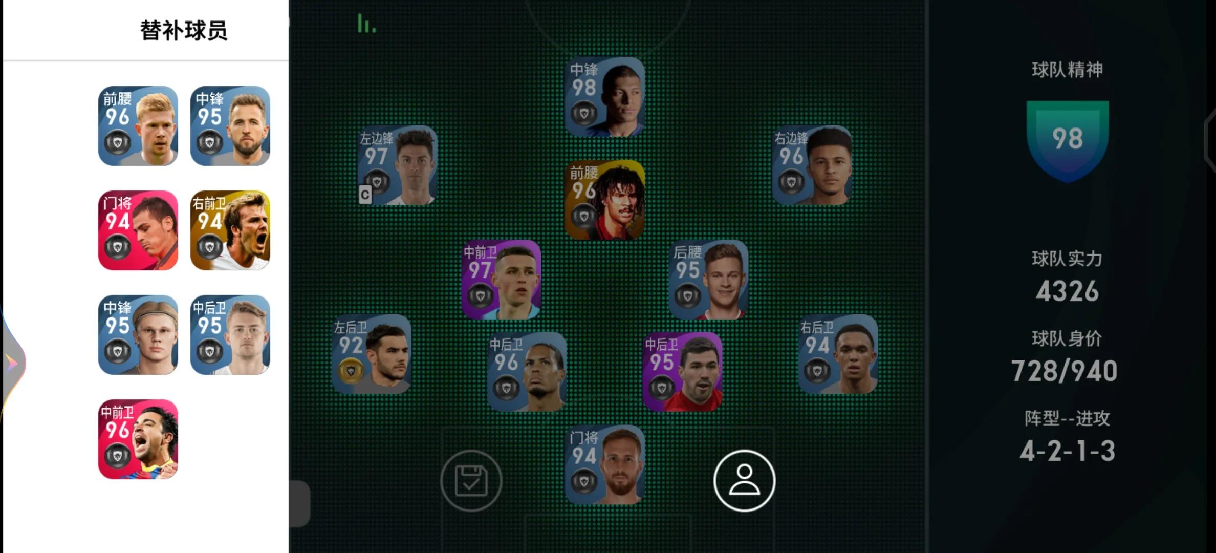 实况足球21亚洲杯,实况足球2024欧超杯