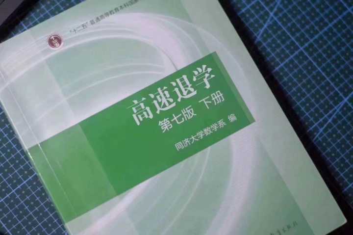 对同济大学的印象,你对同济大学有哪些认识