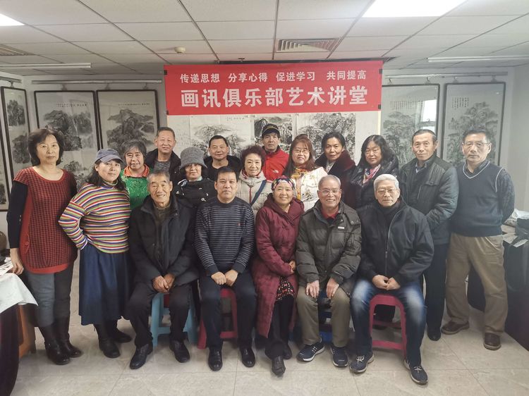 画讯俱乐部开办艺术讲堂，徐庆举分享感悟受到欢迎
