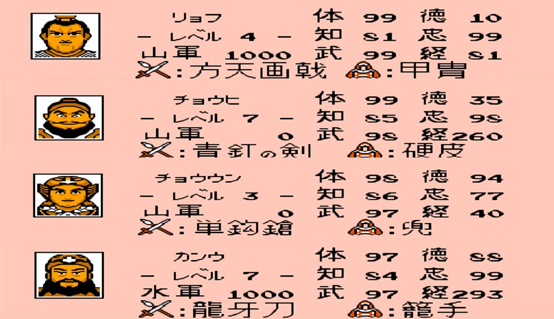 fc霸王的大陆,霸王的大陆加强版fc游戏详细游玩