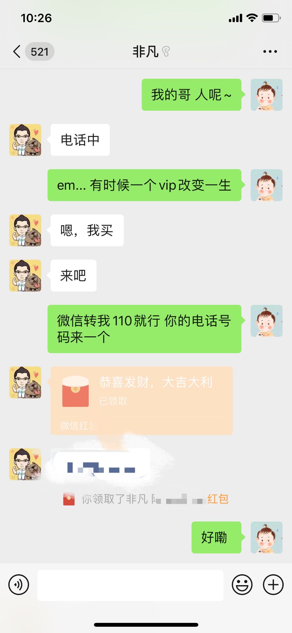 今日信息差如何变现,最新的信息差项目