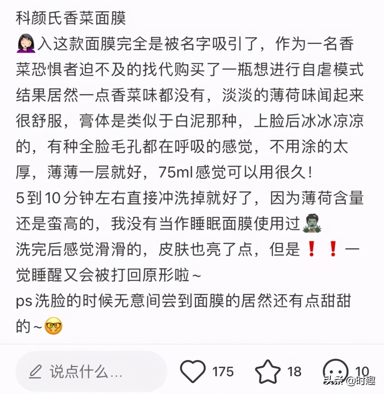 唇蜜里面的亮晶晶有害吗,唇蜜里面加咖啡粉