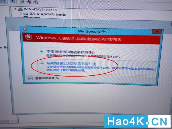 星际蜗牛安装网卡,蜗牛星际c款安装win7教程