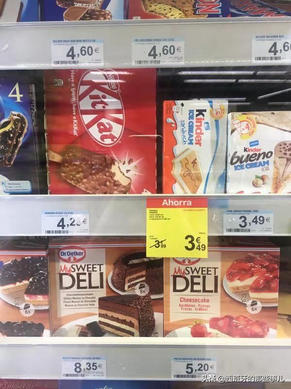 走近西班牙-马德里家乐福超市的冰淇淋、酸奶售价