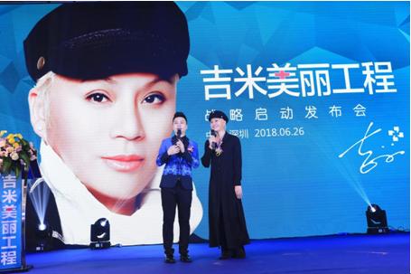 吉米祛斑大讲堂,吉米祛斑的视频