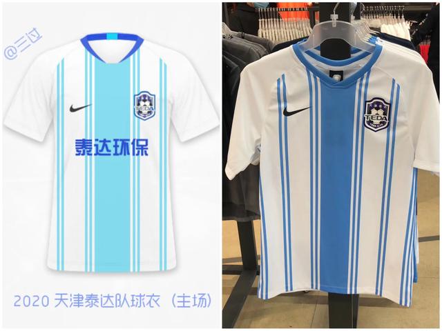 球衣系列解读,各种球衣号码代表什么