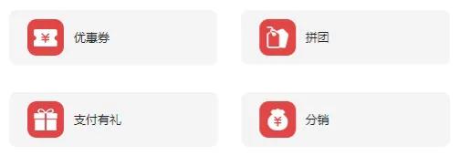 门店小程序代理,线下门店救星怎么做