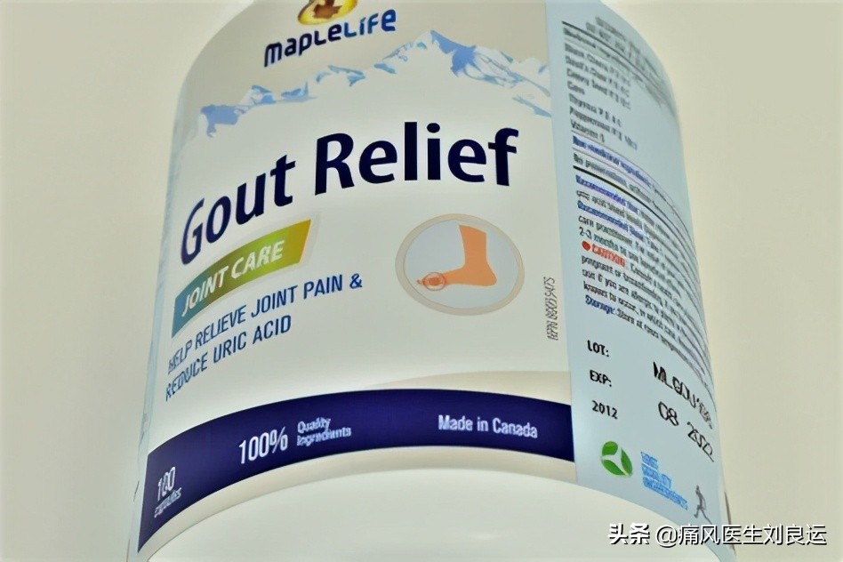 痛风灵新版痛风特效药,痛风灵治痛风效果怎么样