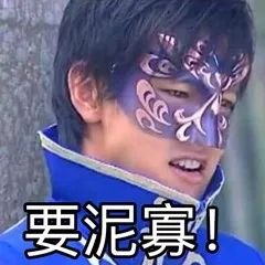 雨女无瓜的梗,游乐王子雨女无瓜是什么梗