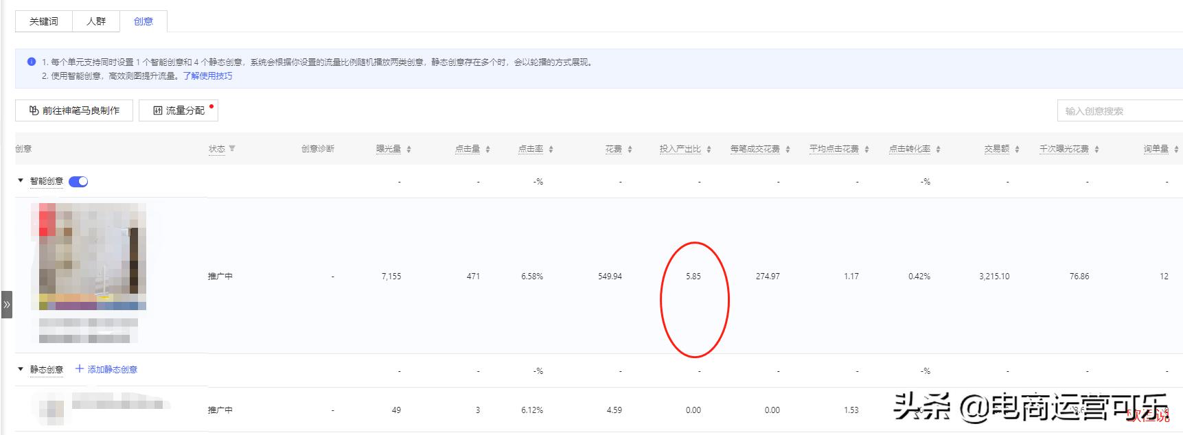 拼多多商品降权后还能打造爆款吗,拼多多50条热门爆款在哪里找