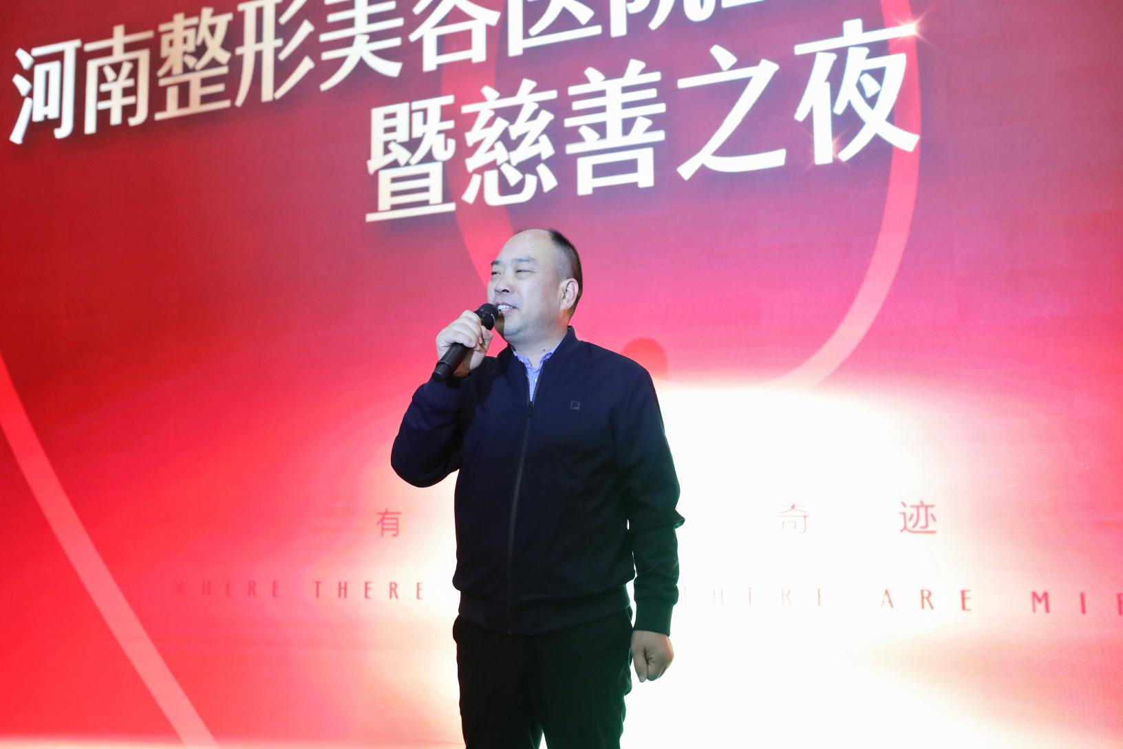 捐赠10万元支援河南,河南整形美容医院20周年院庆