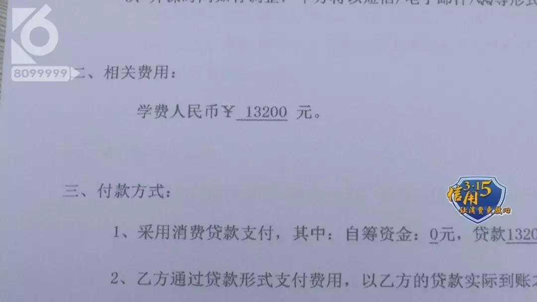 315培训的意义,315特别策划消费被坑怎么办