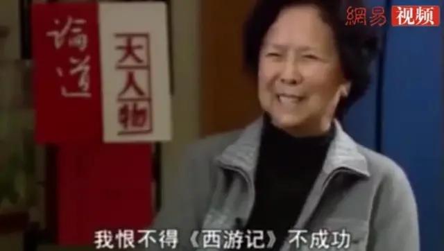 沙僧闫怀礼与六小龄童,六小龄童和闫怀礼生日