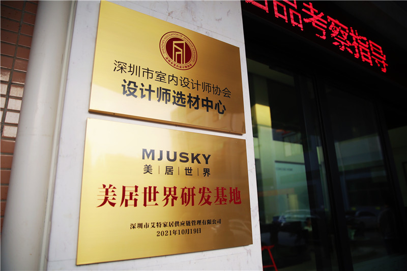 concisehome是什么牌子,简舍家concisehome茶几