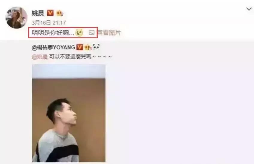 姚晨突然在微博大尺度谈“性”上热搜,背后的真正原因让人感慨