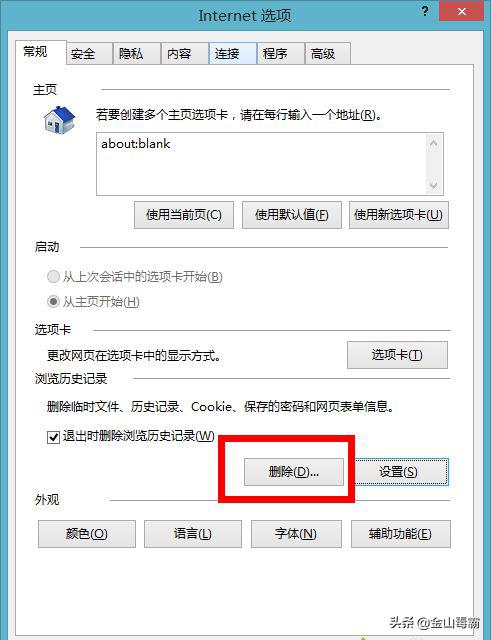 金山毒霸让电脑网速变慢,金山毒霸会导致电脑变慢吗