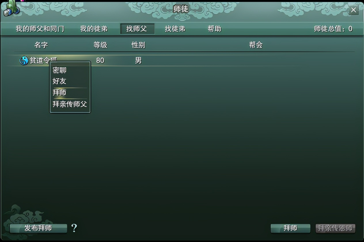 剑三奇遇与资历,剑三十大未解之谜