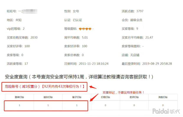 tbserver验号工具,tbserver验号