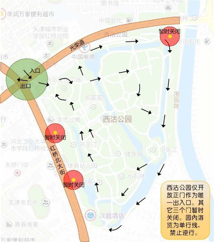 天津2022哪些公园恢复开放,天津水西公园现在恢复开放了吗