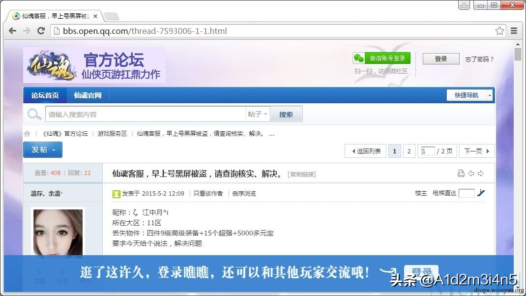 007榛戝缁勭粐,007榛戝鍐涘洟
