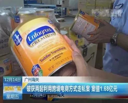 跨境奶粉背后的真相,跨境奶粉骗局揭秘