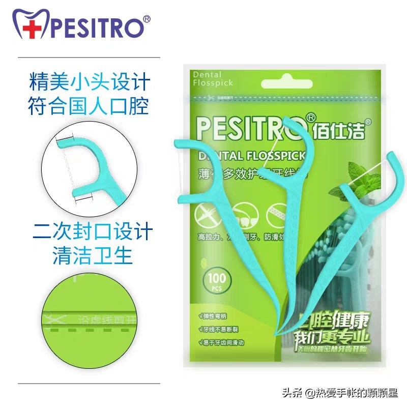 时隔1个月,消失已久的购物分享