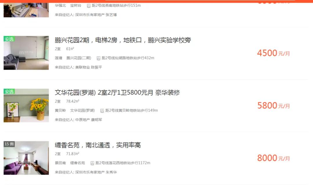 一个月赚7千到一万的小生意,教你一个年赚100万的小生意